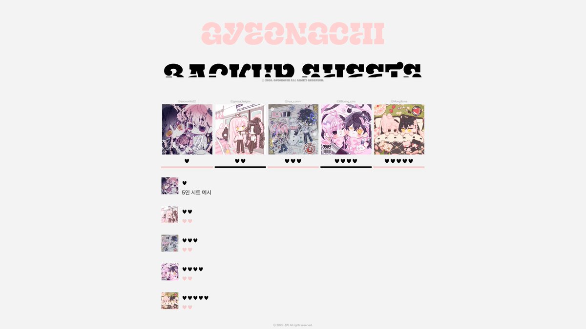 ggch_'s tweet image. ๐ฉท๋ฆฌ๋ด์ผ! ์ญ๊ทน ๋ฐฑ์
#๊ฒฝ์น_์ํธ ๋ฌด๋ฃ ๋ฐฐํฌ๐ฉท
๋ฆฌ๋ด์ผ ๋ ์ญ๊ทน ๋ฐฑ์
์ฉ ์คํ๋ ๋ ์ํธ๋ฅผ ๋ฐฐํฌํฉ๋๋ค! (2~5์ธ ๋์)
์๋ ๋ฐฑ์
๊ธฐ๋ฅ์ ํฌํจ๋์ด ์์ง ์์ผ๋ฉฐ, ์ด๋ฆ ๋ฐ ์ด๋ฏธ์ง ์ฐ๋ ์์์ด ์ ์ฉ๋์ด ์์ด์!
์๋ด ํญ์ ์๋ด ์ฐธ๊ณ ํ์
์ ์ฌ์ฉ ๋ฐ๋๋๋ค!
๐ค docs.google.com/spreadsheets/dโฆ