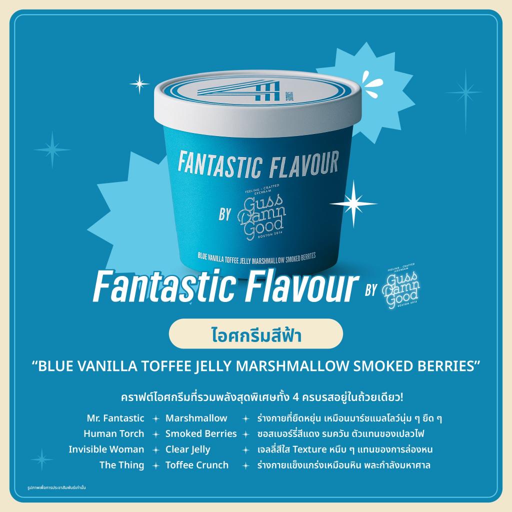 prjipata's tweet image. อินในโรงแล้วมาฟินกันต่อกับ Street Market ในงาน “Fantastic 4 Square”พร้อมเสิร์ฟ 4 เมนูสุดพิเศษจากแบรนด์ดังเพียงพกตั๋วหนัง “Marvel Studios’ The Fantastic Four: First Stepsเดอะ แฟนแทสติก 4: จุดเริ่มต้นปฐมบทใหม่” ในเครือ Major Group เข้างานได้ ไม่มีค่าใช้จ่ายตั้งแต่ 24 – 28 กรกฎาคม…