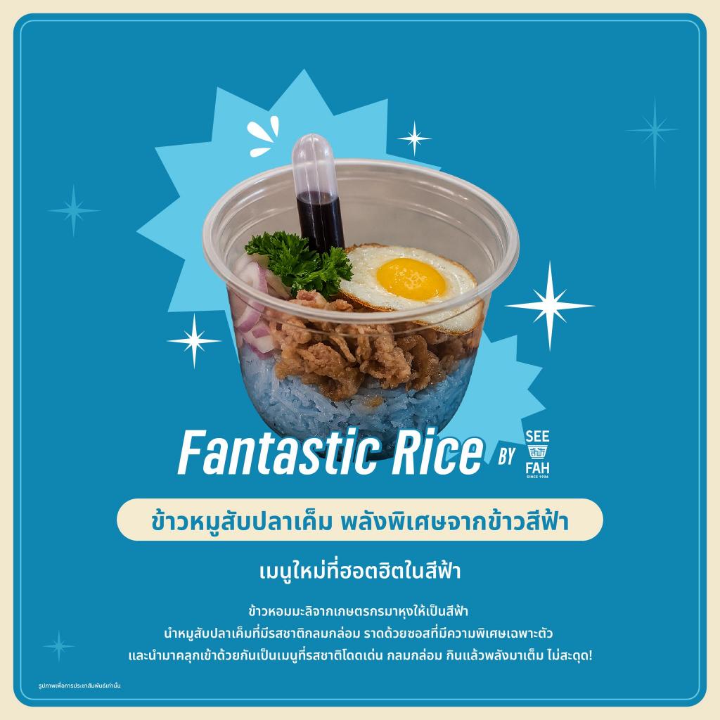 prjipata's tweet image. อินในโรงแล้วมาฟินกันต่อกับ Street Market ในงาน “Fantastic 4 Square”พร้อมเสิร์ฟ 4 เมนูสุดพิเศษจากแบรนด์ดังเพียงพกตั๋วหนัง “Marvel Studios’ The Fantastic Four: First Stepsเดอะ แฟนแทสติก 4: จุดเริ่มต้นปฐมบทใหม่” ในเครือ Major Group เข้างานได้ ไม่มีค่าใช้จ่ายตั้งแต่ 24 – 28 กรกฎาคม…