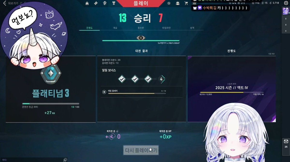 Yuny0521's tweet image. 오늘 유니 방송은 ~ 🦄🤍
" 유니가 진행하는 일식 티어 매기기 "
아르냥과 유니가 서로 긁고 긁히는 티어 정하기 😆
"오늘만은 오늘만은 오늘만은
오늘마늘 ×50 " 이거 개웃겼어 ~ 🤣
특히 , 가라아게 교자 S 티어 인거보고
"음 ~ 맛잘알 유니유니 "
나도 가라아게 & 교자 S티어 인정할…