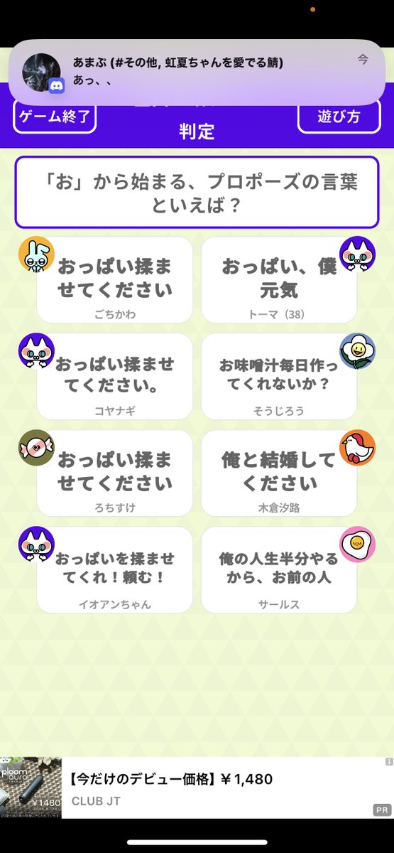 gochikawa2's tweet image. 草