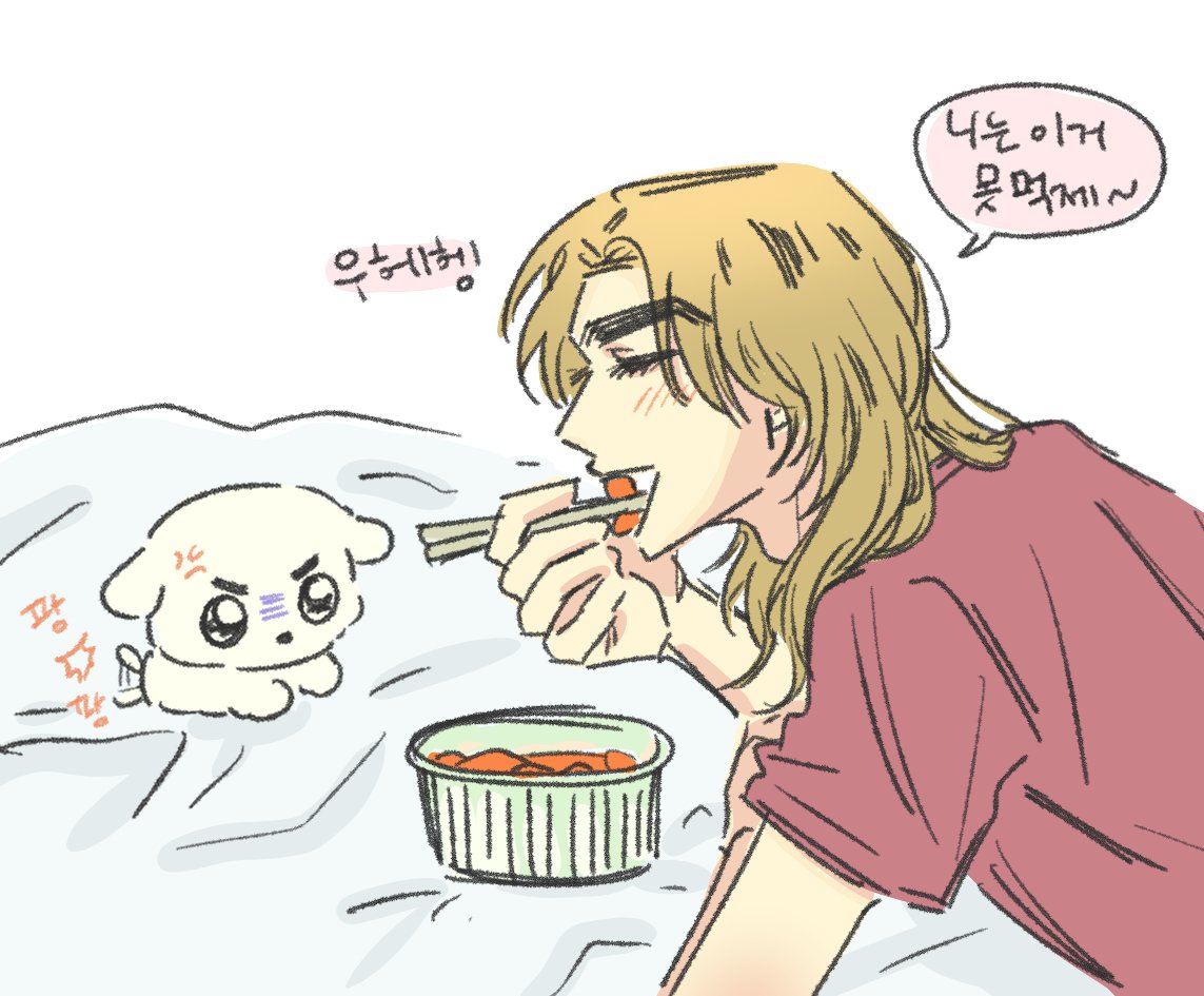 쮸온
그냥쭈연과 온티즈