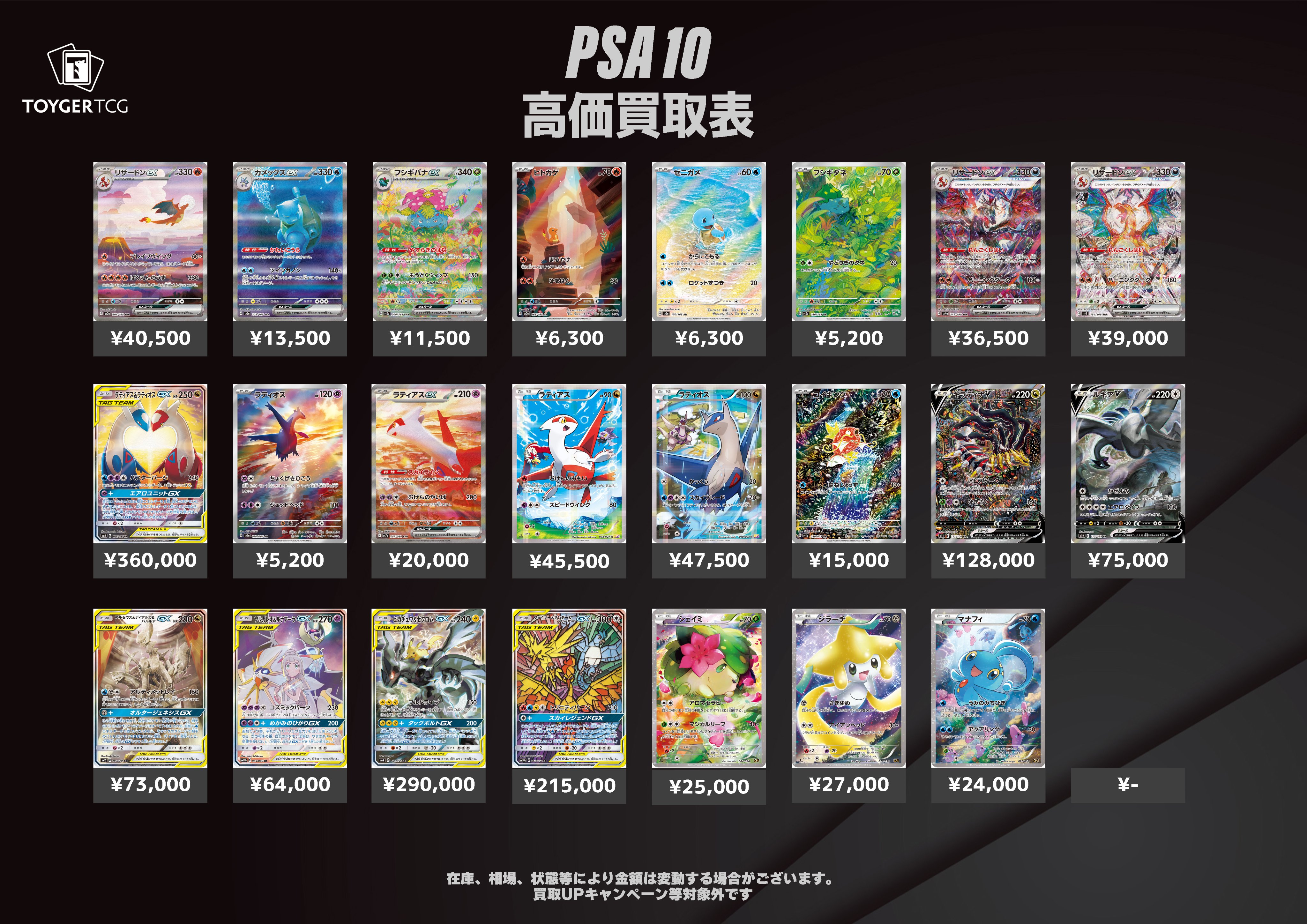 現品　激レア　張哲瀚  龚俊 营养快线 公式トレカ 張哲瀚 九阳 公式ポスター1 山河令✯皓衣行𝗠𝗲𝗴𝘂 on X: