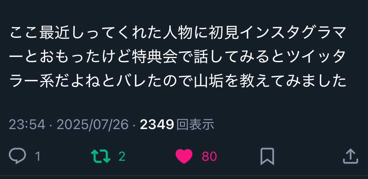 ユウナ(。・ω・。)挨拶コメント不要です樣專用 せるー（た） on X: 
