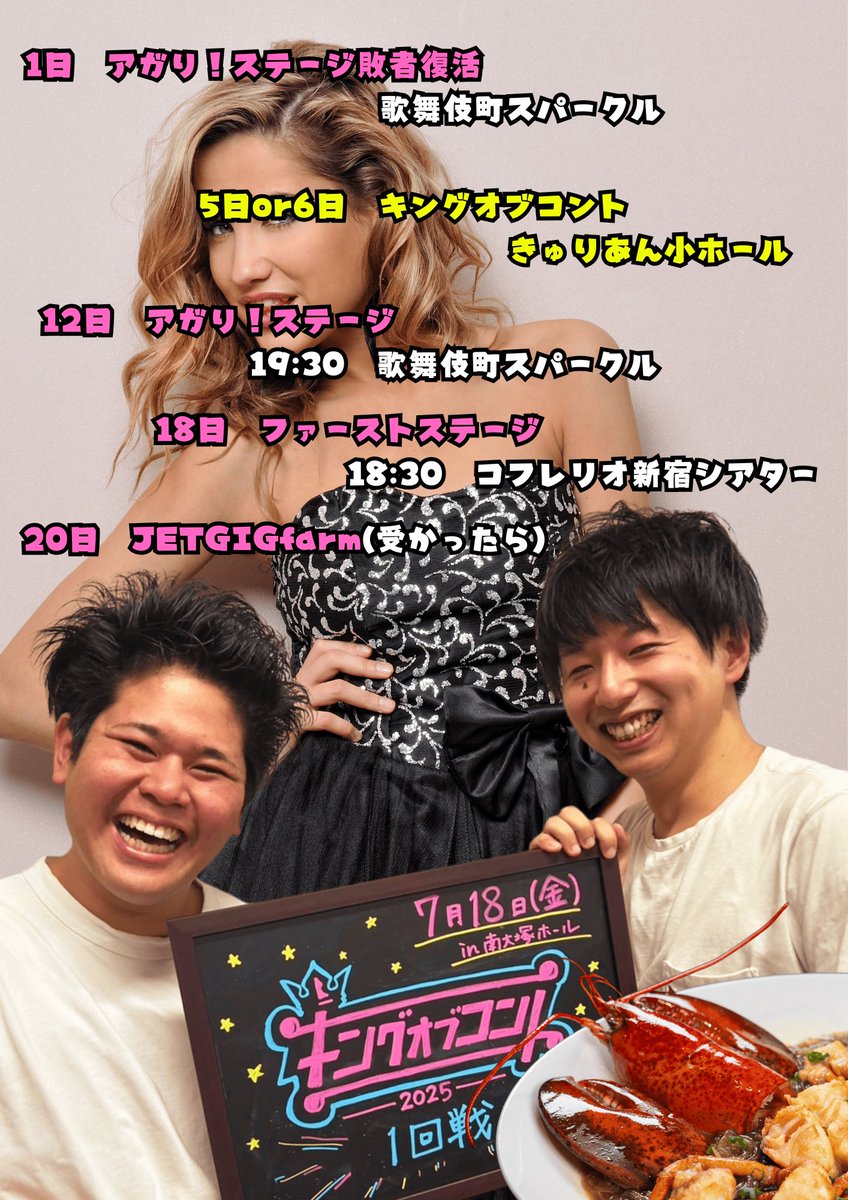 超貴重‼☆よしもと大百科☆ 超貴重‼☆よしもと大百科☆ ZX-（ゼッペケ）伊藤 (@inthezoo4) / X