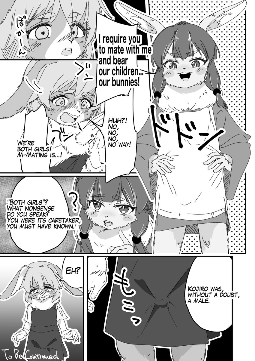 熊えだ@同人誌制作中 tweet media