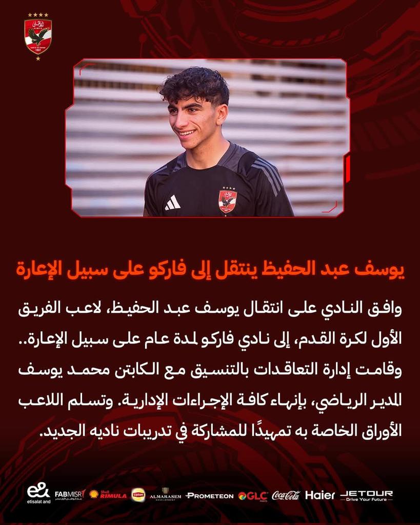 mohamedelgazar4's tweet image. 🔴 يوسف سيد عبد الحفيظ ينتقل إلى فاركو على سبيل الإعارة🦅