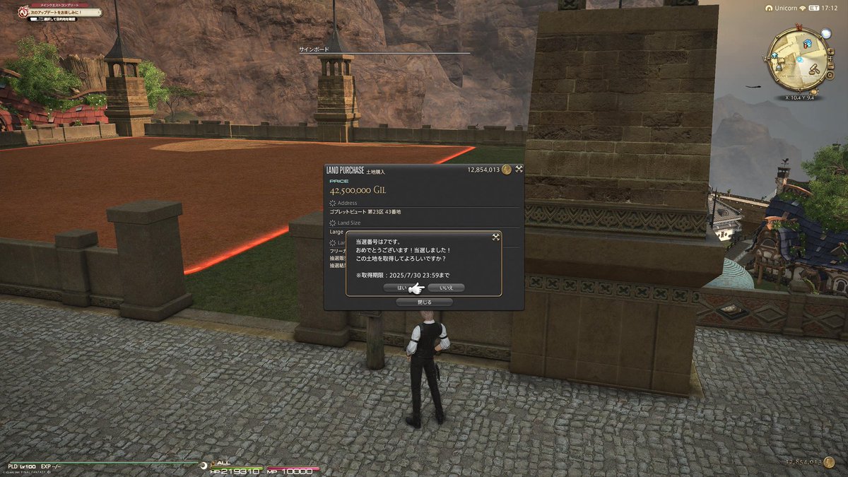 ff_sakure's tweet image. ๅฟต้กใฎ๐ญโจใใฉใใญใผโฆ
#FF14