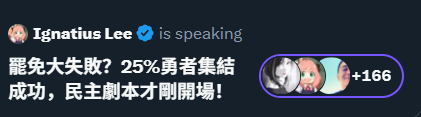 XiJPDynasty's tweet image. 好搞笑啊， 
25%说明根本没有民意支持，好不好？
清醒一点吧
25%能代表民主吗？只能代表独裁吧？
民主就是愿赌服输，尊重契约
民主就是政党轮替，
民主就是权力制衡
而不是一个党永续执政，
永远只有一个执政党，那叫做独裁
我认为台湾人有很高的民主素养，对民主的理解很深刻
做出了正确的选择