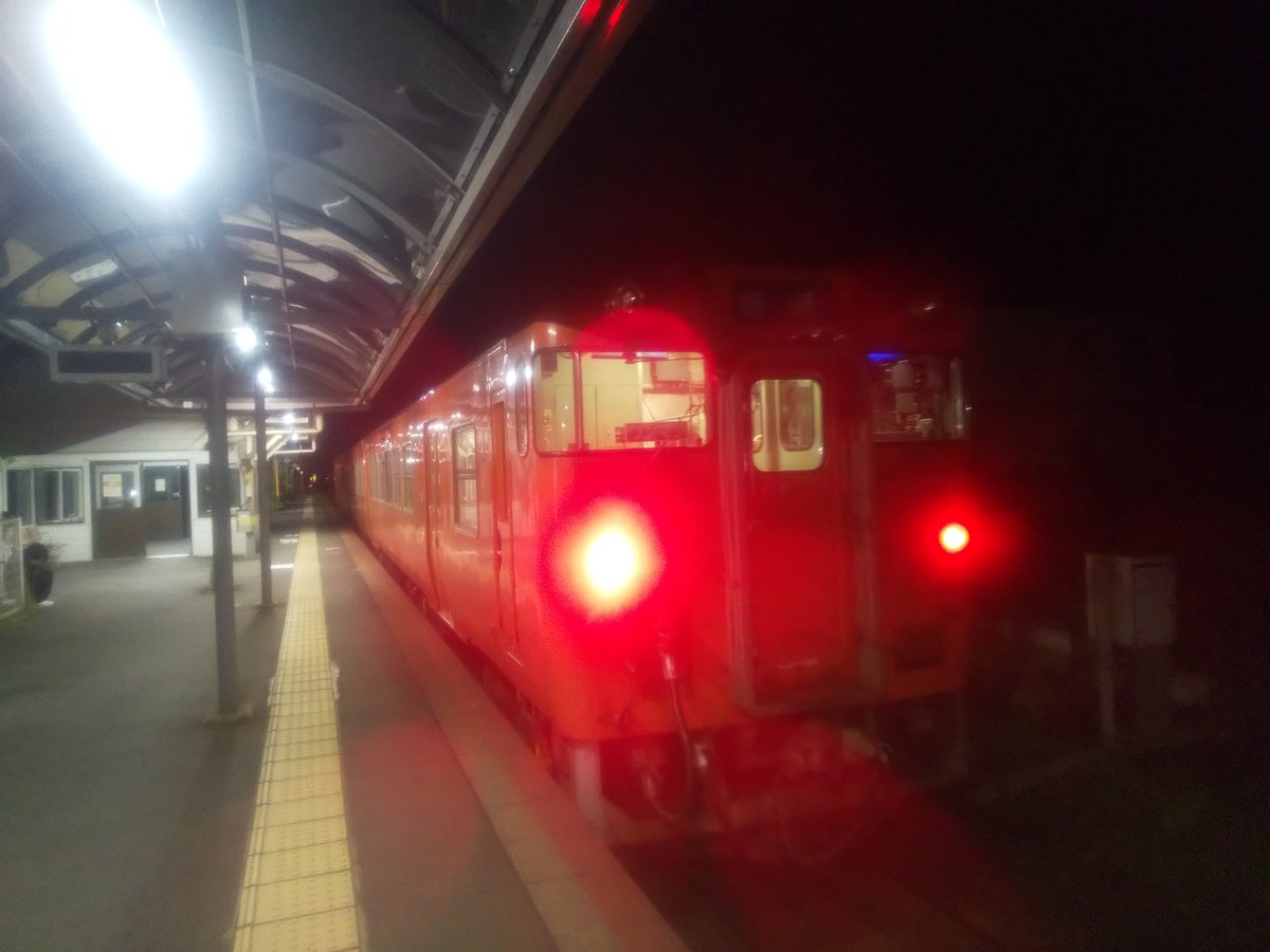 Kaichiunionsyok's tweet image. #全私研 に参加するために、23時過ぎに気動車に乗って山口県の湯田温泉に到着しました！