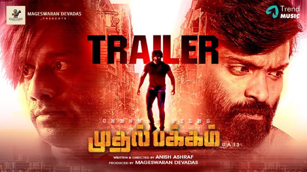saloon_kada's tweet image. #ChennaiFiles #MuthalPakkam Trailer🔥
Link - youtu.be/Oe7NZcMHCEk
Stars : Vetri - Shilpa Manjunath
Music : AGR (Debut)
Direction : Anish Ashraf (Debut)
August 1 Theatrical Release!!