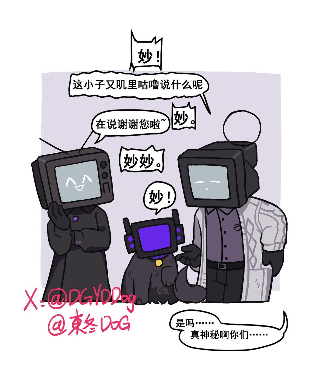 DGYDDog's tweet image. #SkibidiToiletfanart (Pet store AU) I think the parts are quite cute, so I want to post this pic.Actually, I have been drawing things all along, but it's too troublesome to translate them into English, so I didn't post them on X.