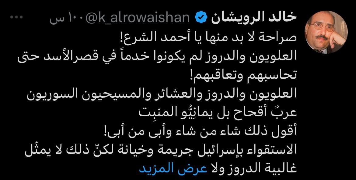 اهي اهي قلك يمانيو المنبت 
صحيح بإمارة الوكيل حق اب دقنته زي الدروز
