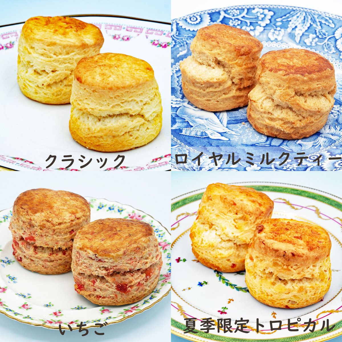 ChaTea2016's tweet image. 7月27日(日)11-16時であけてますね～♪