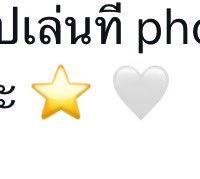 nonggiiiiiiig's tweet image. คลั่ง เสียสติ โค้ดรหัสลับ #แบมญะ จับชั้นมัดไว้ จับชั้นมัดไว้เลย เดี้ยวมันจะออกอาละวาดอีก 🤍⭐️