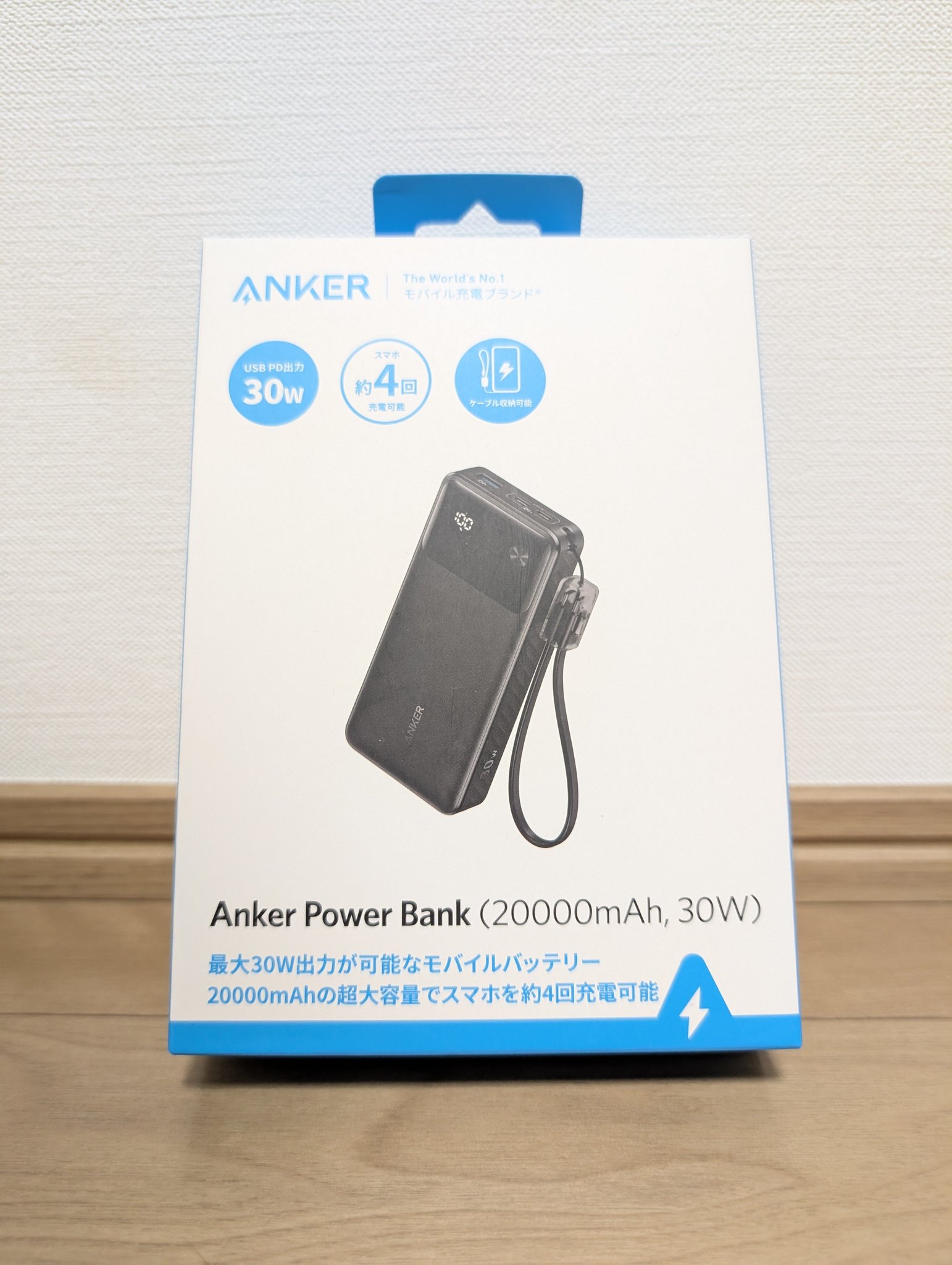 モバイルパッテリー a1271_1.jpg
