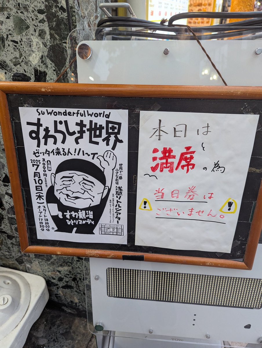 kaoboooooooo's tweet image. 5月からこっちで観たエンタメの
覚え書き
どれもちょっとアングラな香り漂う
どれも好きなやつ
#演劇
#コメディ
#映像とライブ
#テント芝居