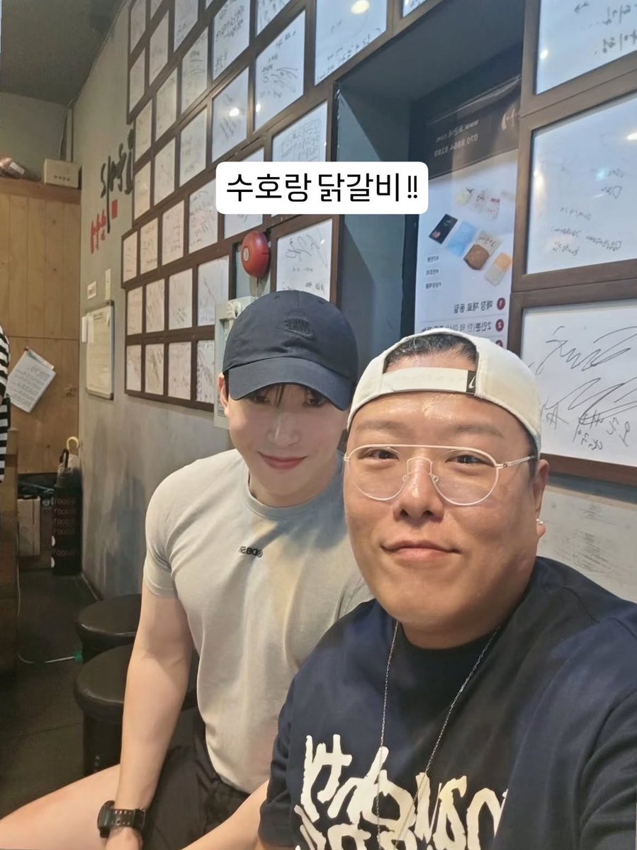 또 만난 이 조합
