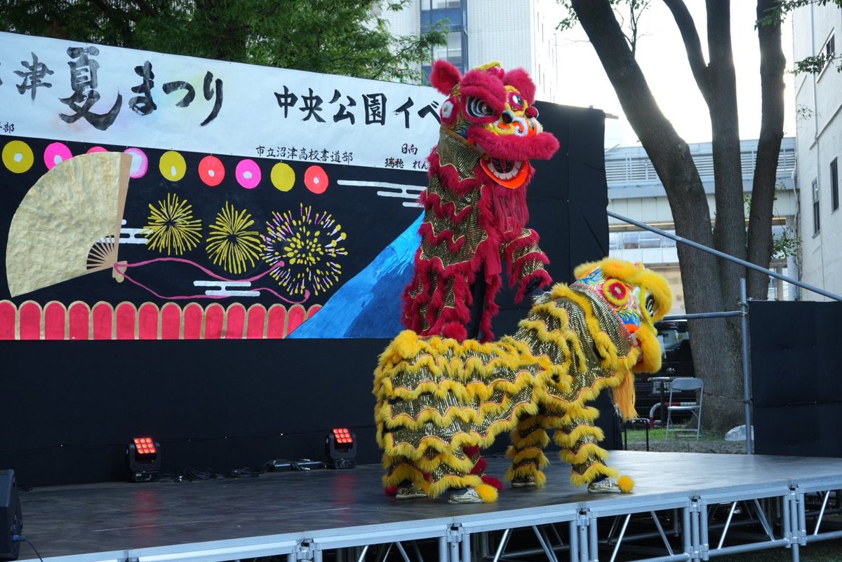 Numazu_city_PR's tweet image. 【第78回沼津夏まつり・狩野川花火大会】
1日目、大変多くの人でにぎわいました🎆
明日もみこし渡御や太鼓の演奏を始め、夏まつりらしい催しが盛りだくさんに予定されています!
熱中症対策の上、みなさまぜひご来場ください✨
numazukanko.jp/news/1012