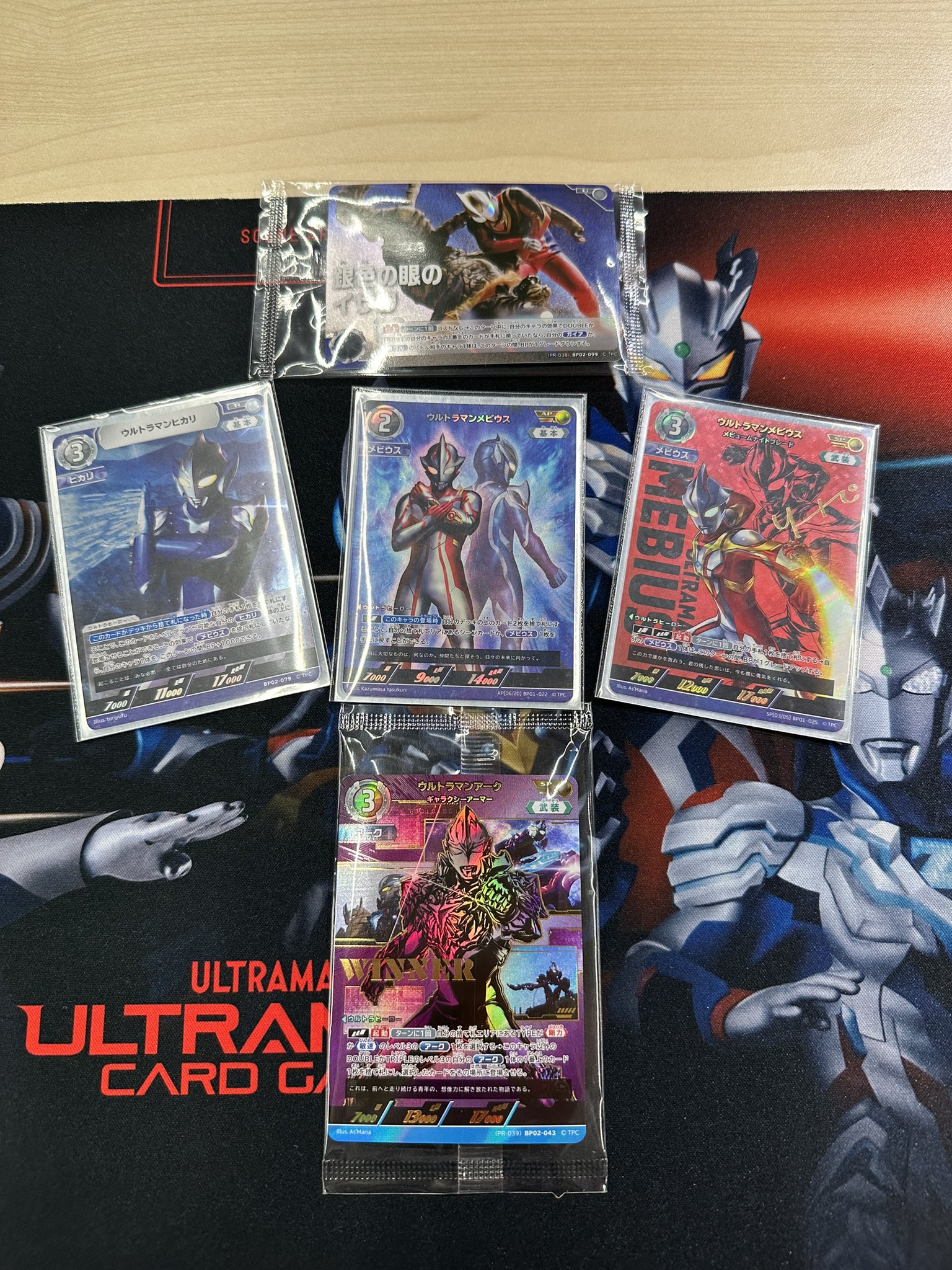 ギャラクシーカップ ウルトラマンメビウス 未来へ駆ける円弧 プロモ ウルトラマンメビウス 優勝 プロモ ギャラクシーカップ