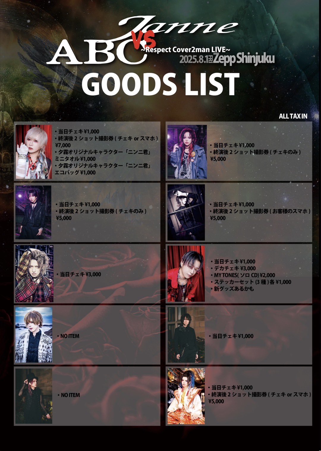 fest vainqueur  hal チェキ FEST VAINQUEUR HAL チェキ 過去 I'LL(FEST VAINQUEUR