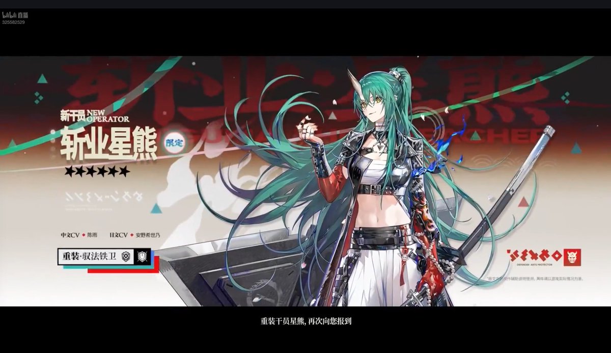 GF_Saihate's tweet photo. 星6重装-術技衛士「斬業ホシグマ」 https://t.co/bH3p9pCezK