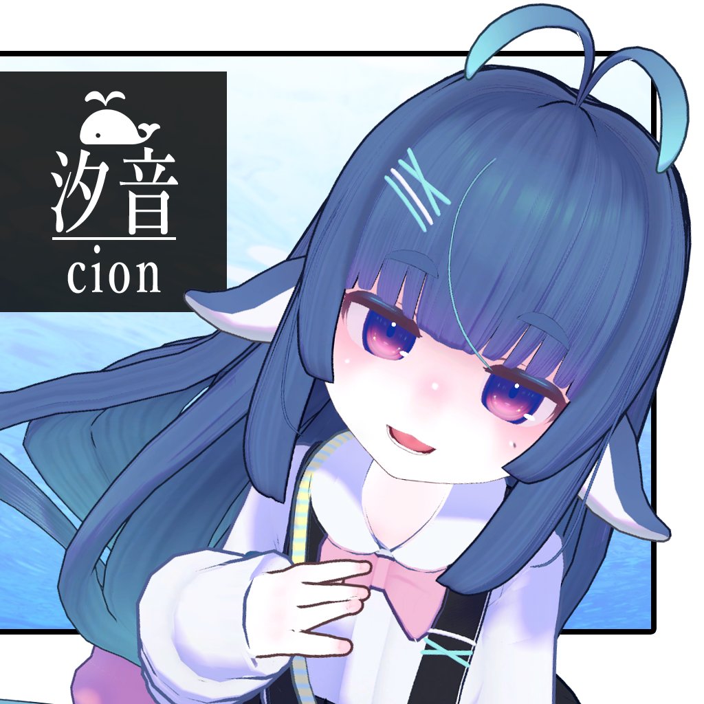 comarukun's tweet image. 汐音-しおん-【VRC対応オリジナル3Dアバター】 | アノマラボ-Anomaly;LAB dettelue.booth.pm/items/6858671 #booth_pm
アプデしました
目や首の位置を調整しました
着せ替えがしっくりくる感じになりました(抽象的表現)
かわいいです