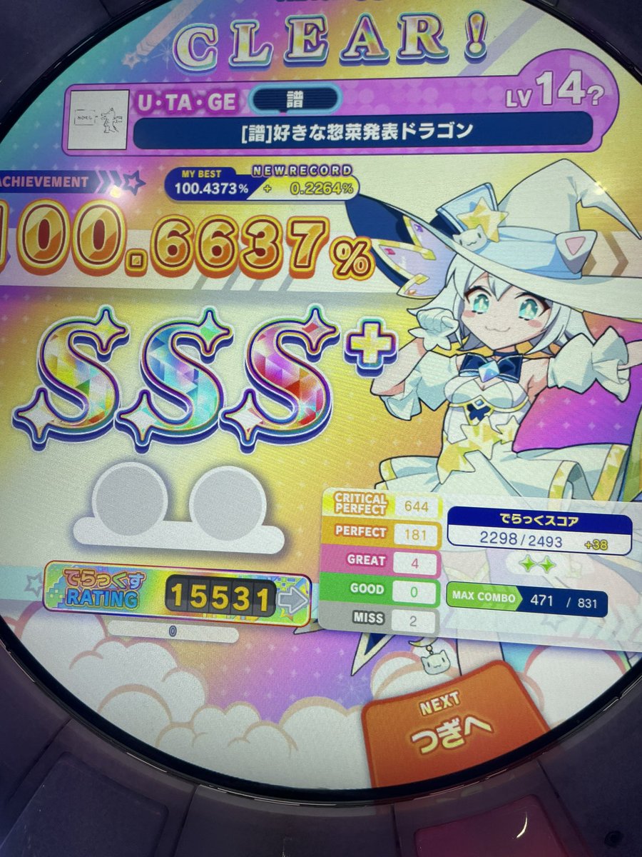 sanuki_udon_e's tweet image. 