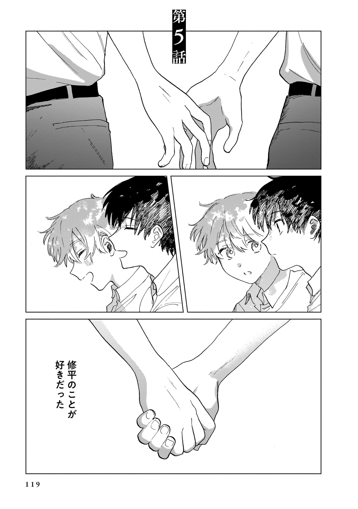 るぅ(1) るぅ1mm(るぅわんみりめーとる) (@Ruu_neptune) / X