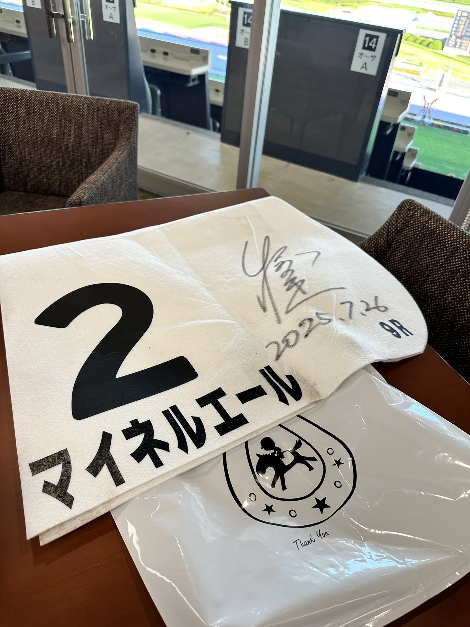 第17回川崎マイラーズ サイン入り優勝実用ゼッケン こんばんは〜🌓 #SSTR2025 G.W.まで待てず… ゼッケン貼付けの儀
