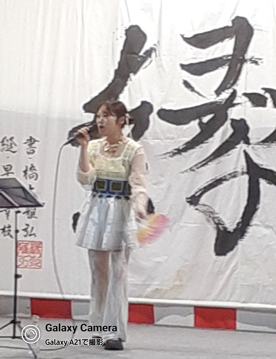 4nPtfPvFXP2c3JE's tweet image. 岡山県井原市芳井町(芳井宵まつり)岡山総監部基地(隊員&スタッフ)数名で遊びに来てます🤗炭酸系シンガーソングライター楓子さんのスーパーライブ大盛り上がりですよ🏮🍧🎆🎇😄「総合統合統括司令長官」の生まれ故郷&育った場所でもある🏠総合統合統括司令長官は合同共同協議会議会合で留守番ꉂ🤣𐤔