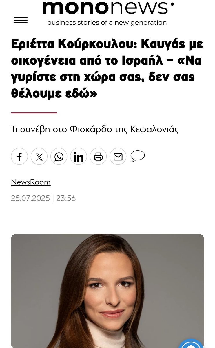 BananaJoeReload's tweet image. Θαυμάσια ατμόσφαιρα.
Όσο πάει γεμίζουμε από όλο και περισσότερα νούμερα.