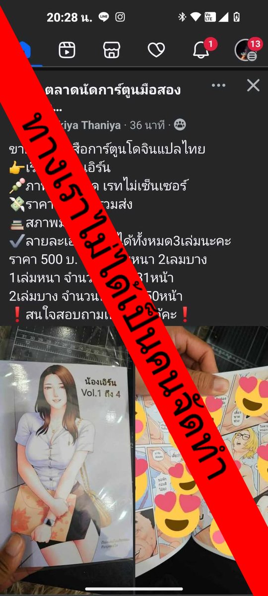 Doujin Sak tweet media