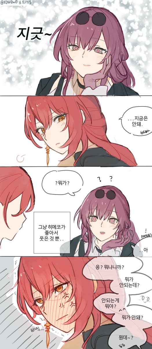 eardoor_1022's tweet photo. #kafhime
트레 https://t.co/vEDoBZ5DXV