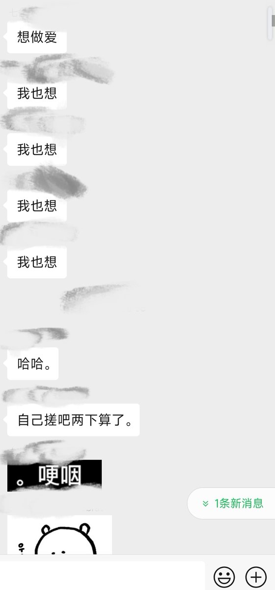 只想做爱 tweet media