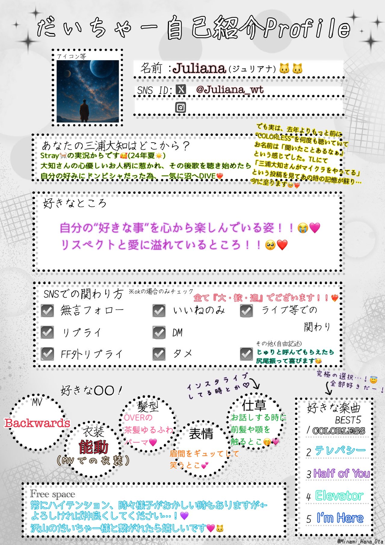 Poo✨自己紹介文をご必読下さい様 🌝Juliana🌚 on X: