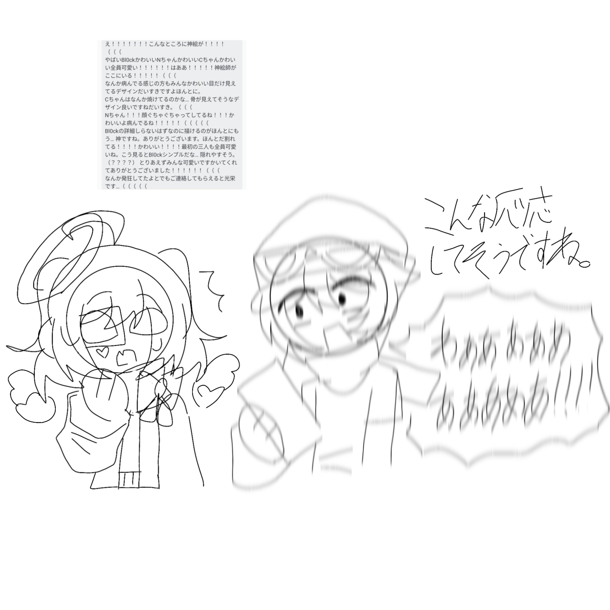 匿名C on X: 