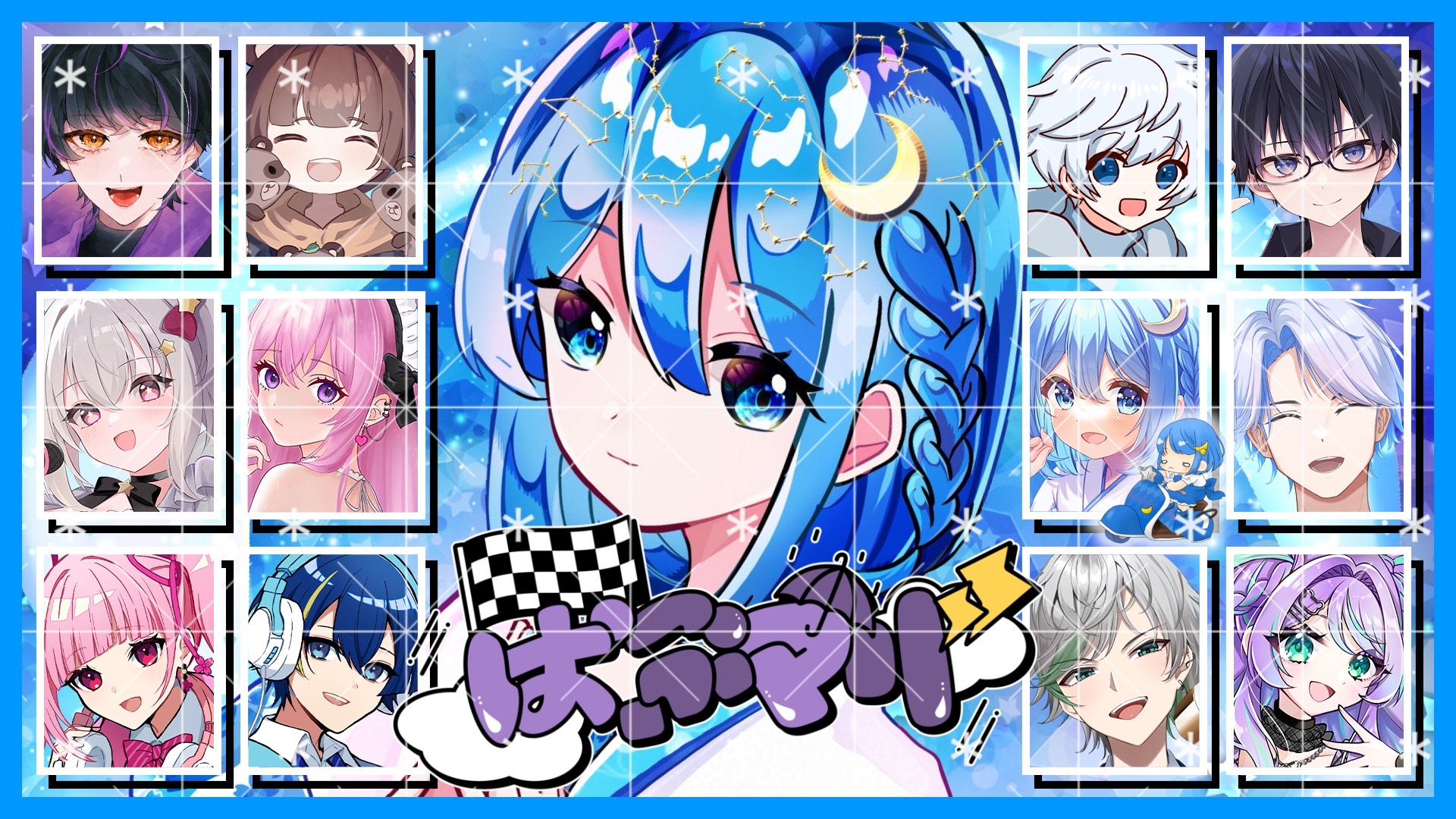 まりぃ♡ページ アンフィ グラマリッチ ペアショーツ バックレース BYJ698