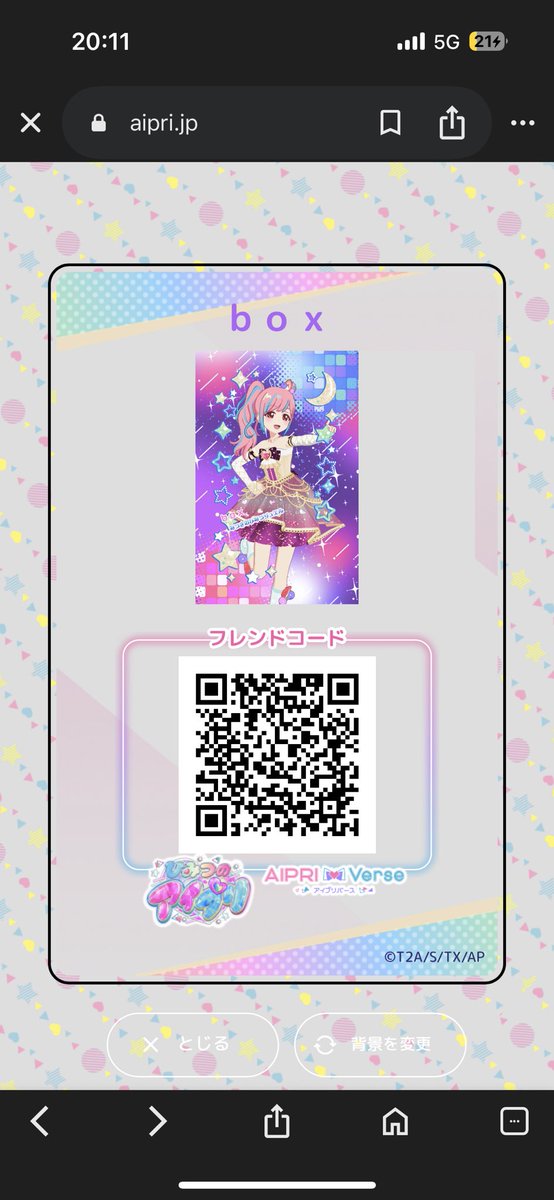 名前変えたい気持ちもあるけどboxちゃんです、ぜひ呼んであげてください
よろしくお願いします
#アイプリバースやる人と繋がりたい
#アイプリ好きさんと繋がりたい