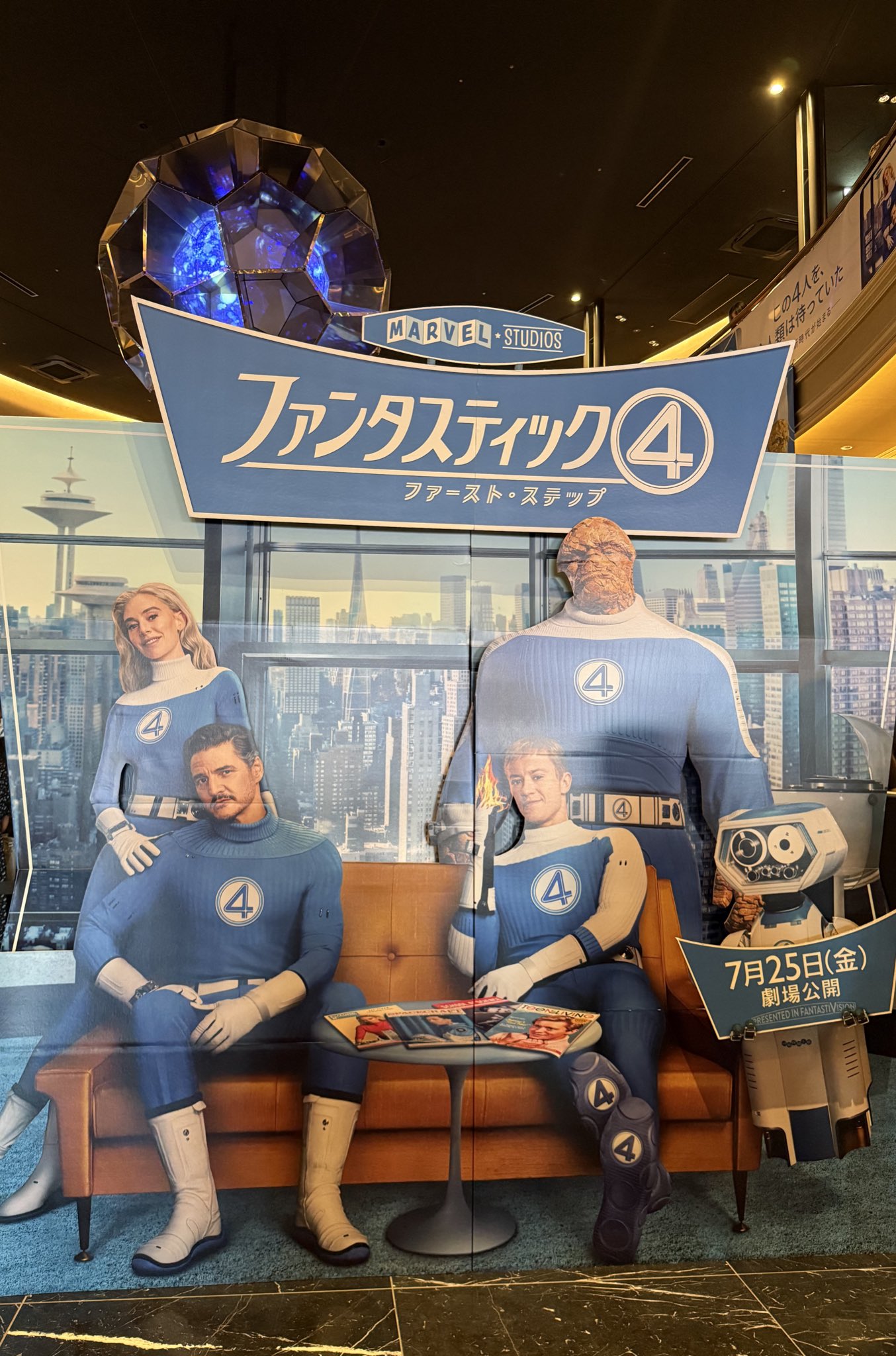 ハスラボ プロジェクト ギャラクタス 宇宙神ギャラクタス”の狙いは誕生した“新たな命”…本編映像解禁