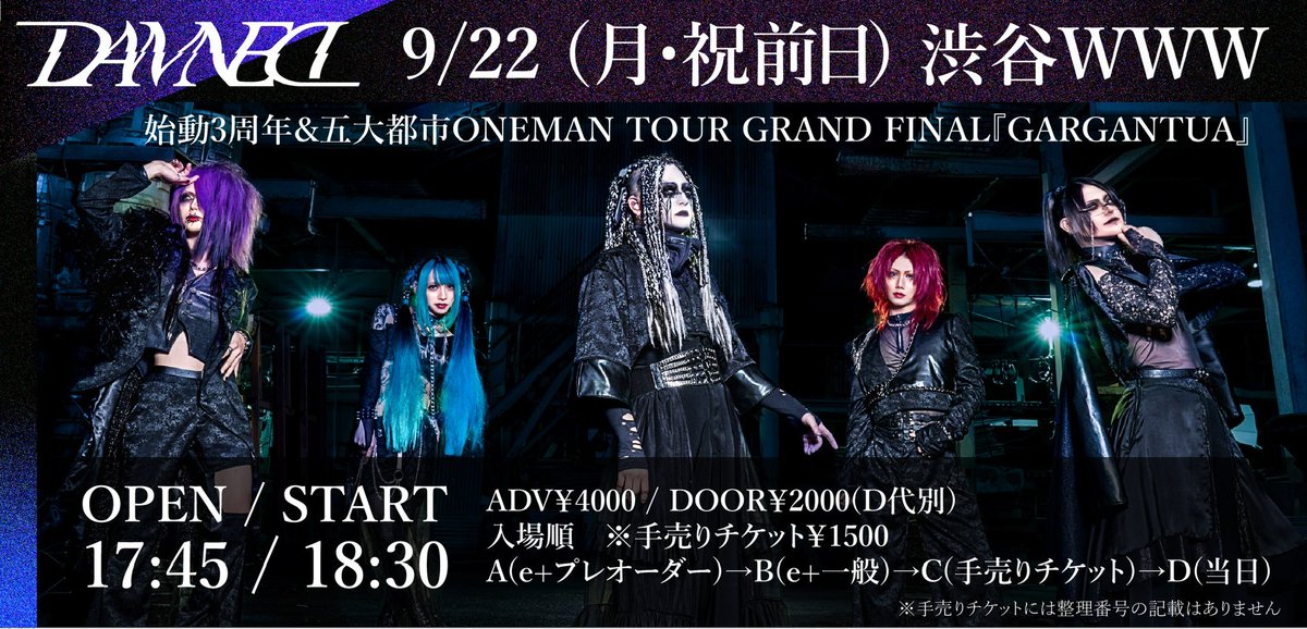 official_DAMNED's tweet image. 本日21:00~22:00.警固公園付近にて
9/22 渋谷WWWワンマンのチケットを手売りします🎫
1枚¥1500円
購入特典で好きなメンバーとその場でツーショット撮影可能です📸
参加メンバーはKou.咲薇、スタッフの3名です。
お待ちしてます📍