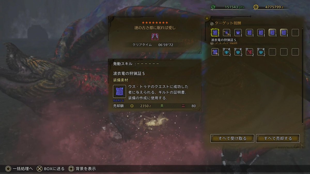 pig_sei's tweet image. とりあえず6分台💨
自分の構成だと5分台は厳しい気もする🤔
安定して狩るという点ではオススメ構成👌
装備紹介的な感じの動画でもいいか⁉
ただ、動画を作るのがめんどくさいw
装備紹介とか本格的に作ったことねぇよ😇