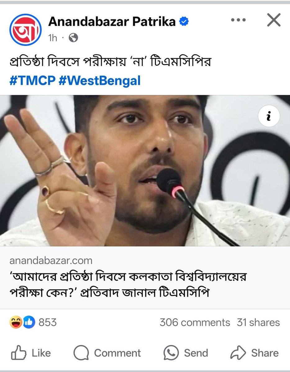 voiceofxx's tweet image. নেত্রীর ডিগ্রি তো হাম্বা মাম্বা গাম্বা বিশ্ববিদ্যালয়ের।
খবরে আসছে সেনাপতির ডিগ্রি ও নাকি জালি।
সেই দলের ছাত্ররা যে পরীক্ষা বিরোধী হবে সেটাই স্বাভাবিক। 😂👇🏽