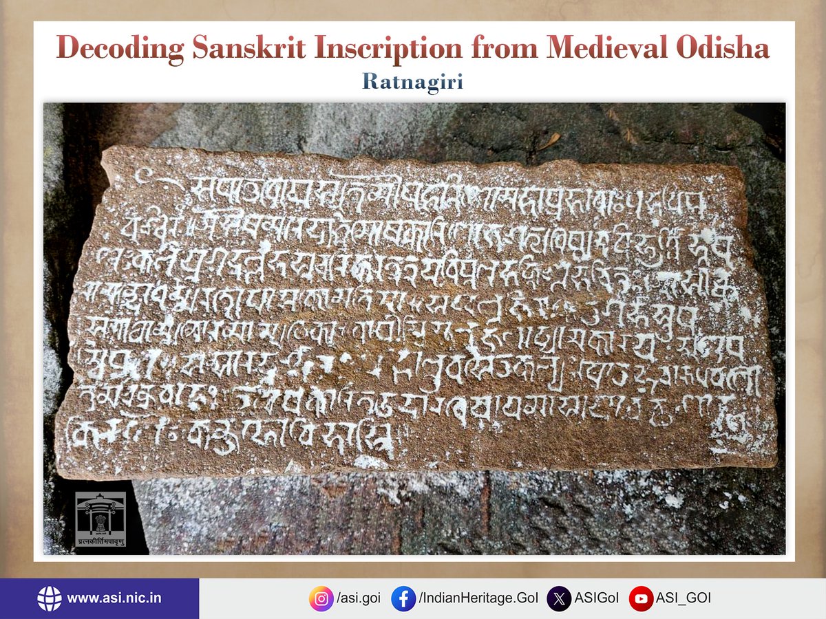 This inscription is engraved on a stone found in excavations in #Ratnagiri, Jajpur district, #Odisha.

It is written in #Sanskrit language and #Nāgari characters of 9th century CE.

States that #Karanda was a noble soul, who is in this age of #Kali, where the virtue is rare