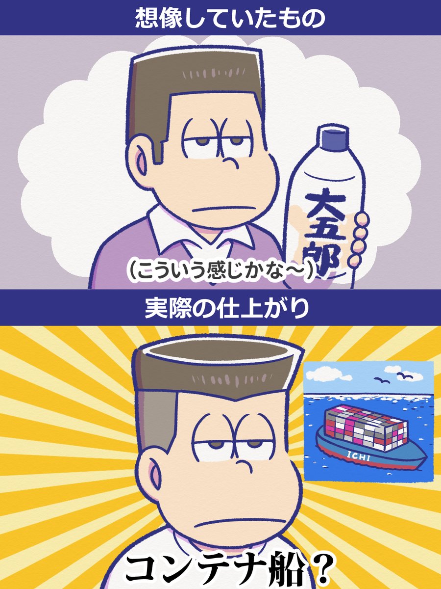 hsmt_f6's tweet image. 思っていた角刈りとかなり違った