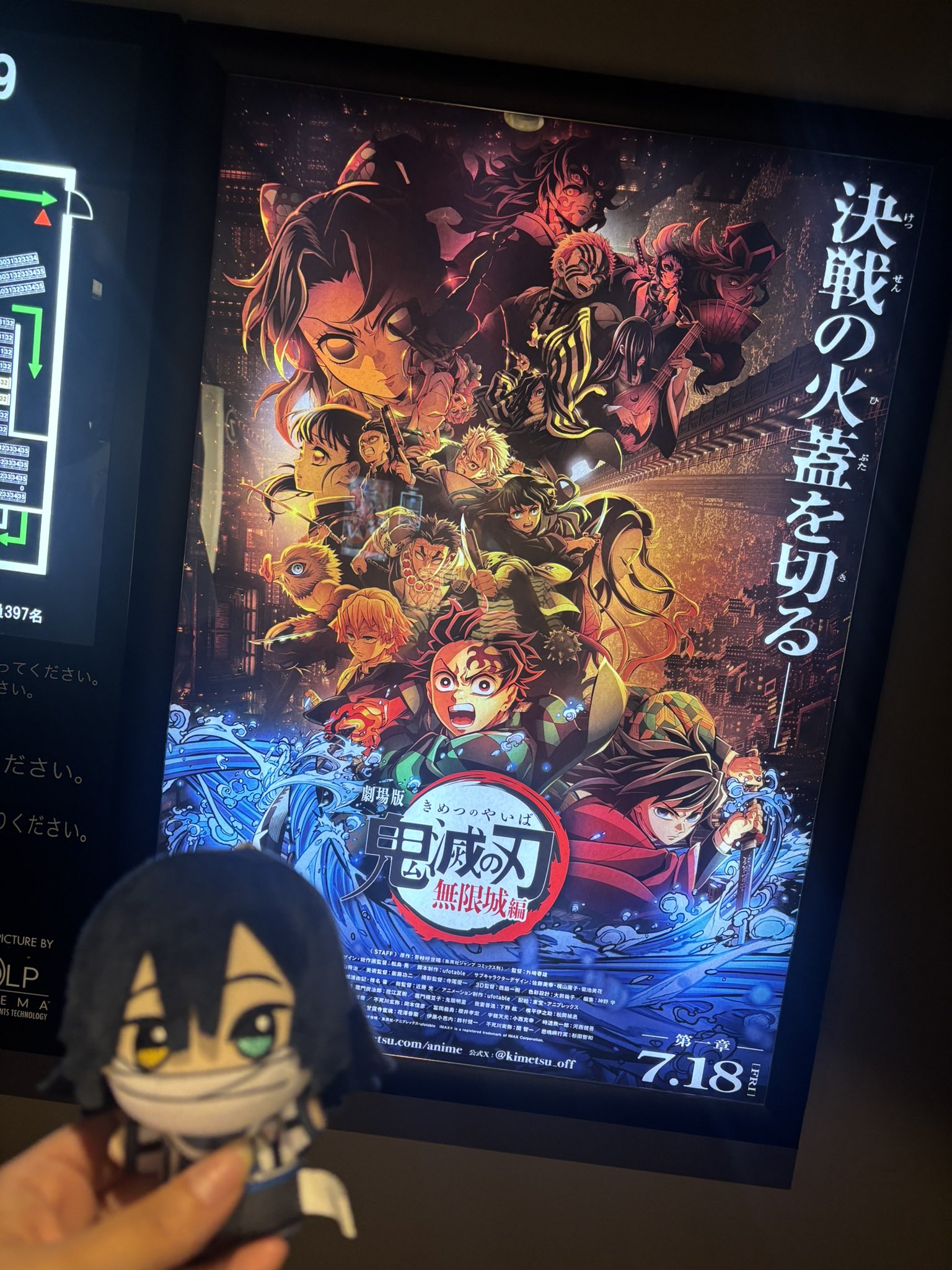 鬼滅の刃 るかっぷ 炭治郎ねず子善逸伊之助しのぶ蜜璃義勇実弥ufotable 鬼滅の刃 伊之助 どうま るかっぷ 鬼滅の刃 竈門禰豆子 炭治郎