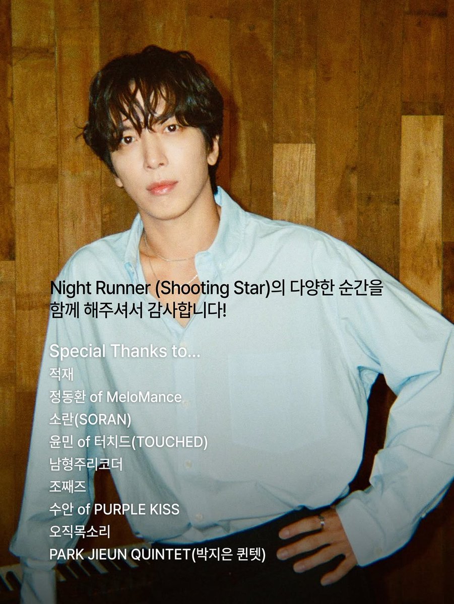 Kkorepo's tweet image. 「#CNBLUE」#ジョン・ヨンファ、「The Live Collabs」終了…「輝かしいアーティストと共にした時間そのものがインスピレーションだった」
#ジョンヨンファ
🔗korepo.com/archives/15730…