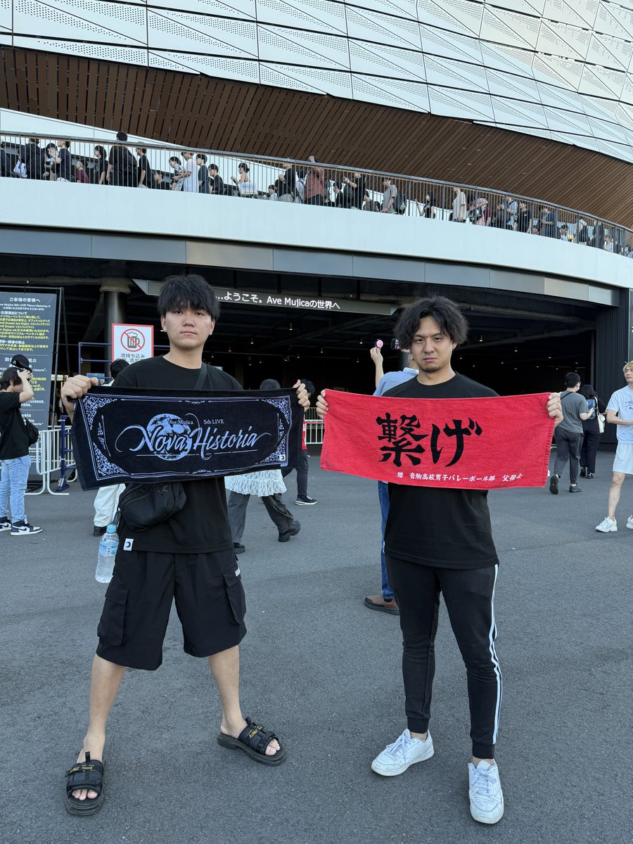 hondashi_photo's tweet photo. Ave Mujica 5th NovaHistoria
行ってきた！！！！ワンマンでの曲アレンジ最高すぎてブチ上がった、狂った‼️‼️

 #NovaHistoria_DAY1 https://t.co/YigJq71EM3