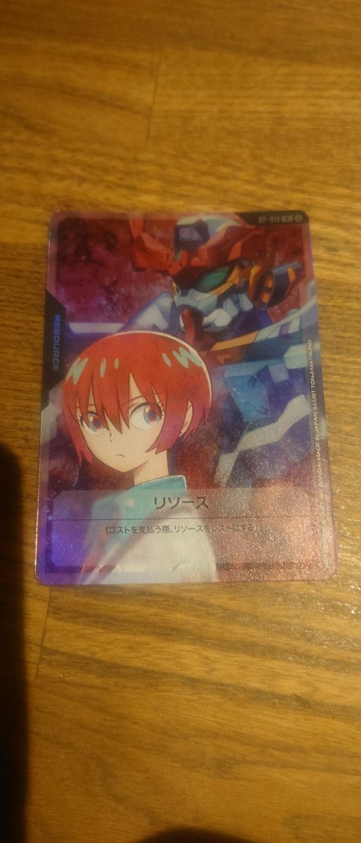 今日からキャンペーン。難なくゲット