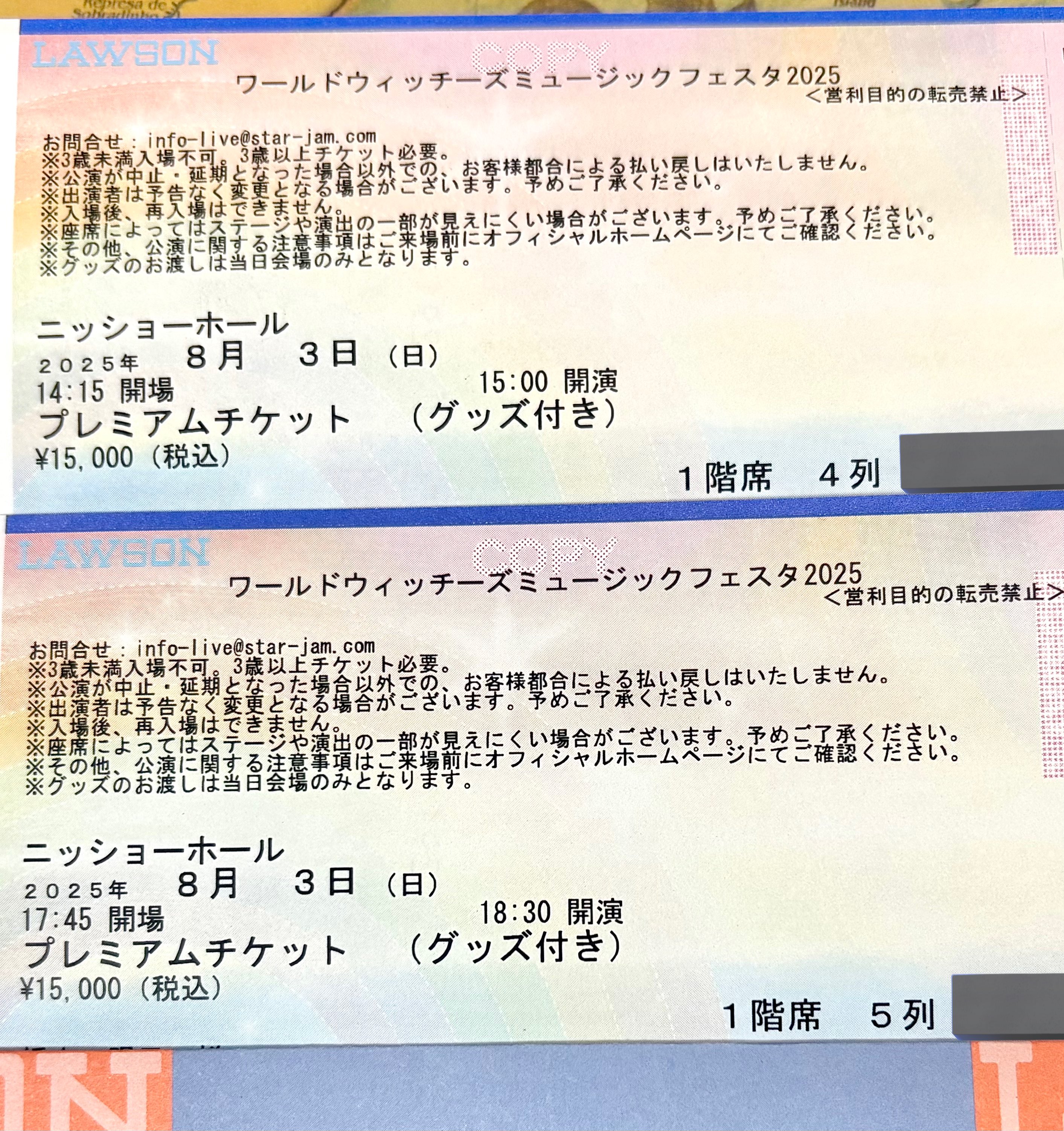 Nya‪ ·͜·おまとめ割出来ます！ e-kenet PLUS登録方法（e-kenetポイント専用カード（再登録